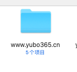 下载后文件夹