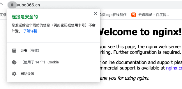 https图示