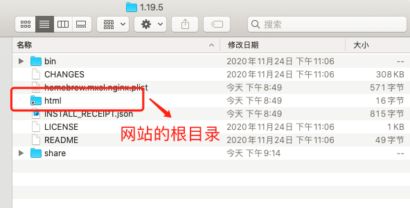 Nginx配置