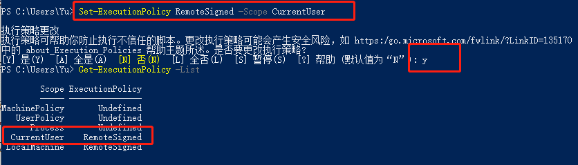 查看作用域